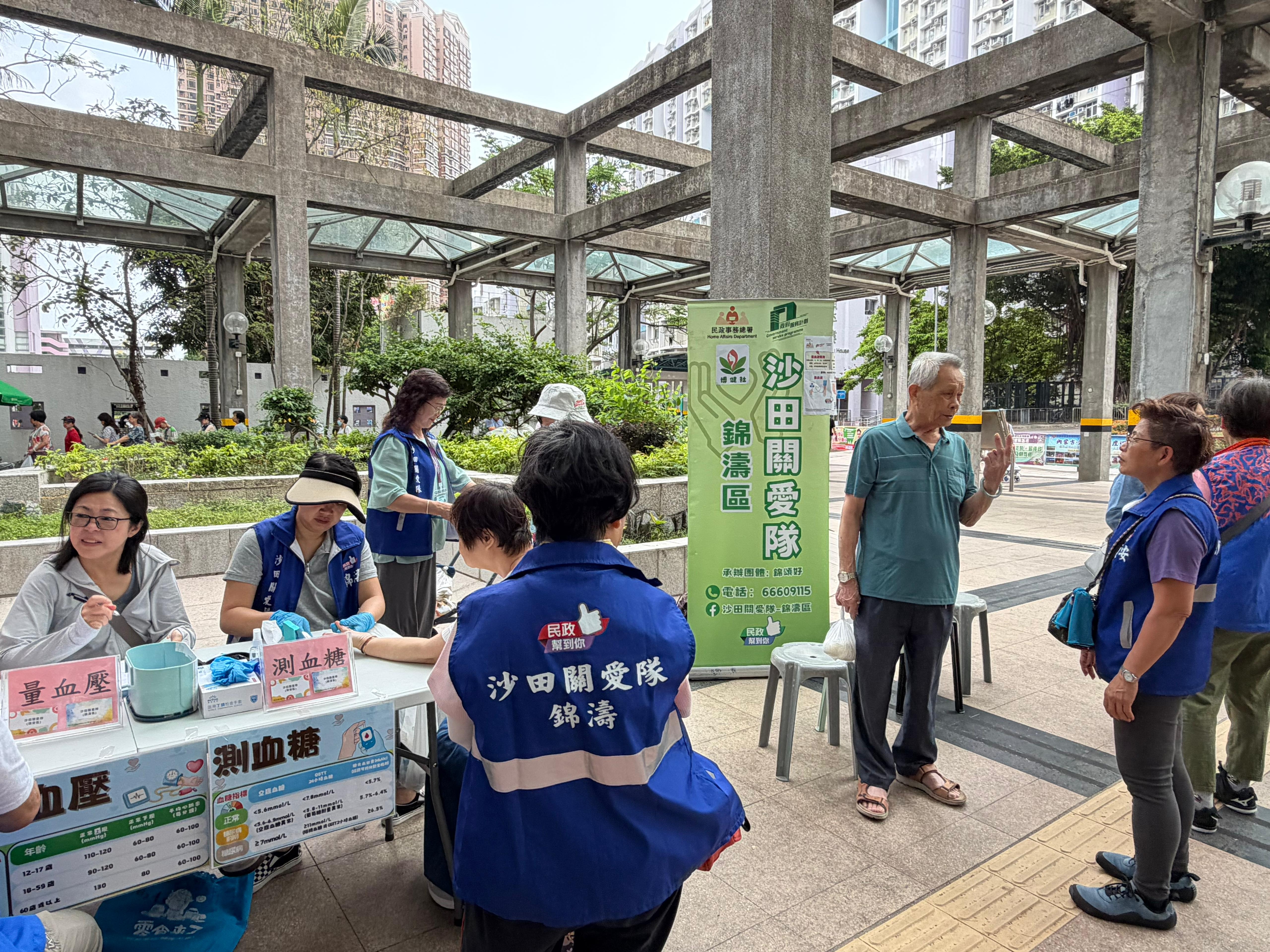 關愛隊健康檢測