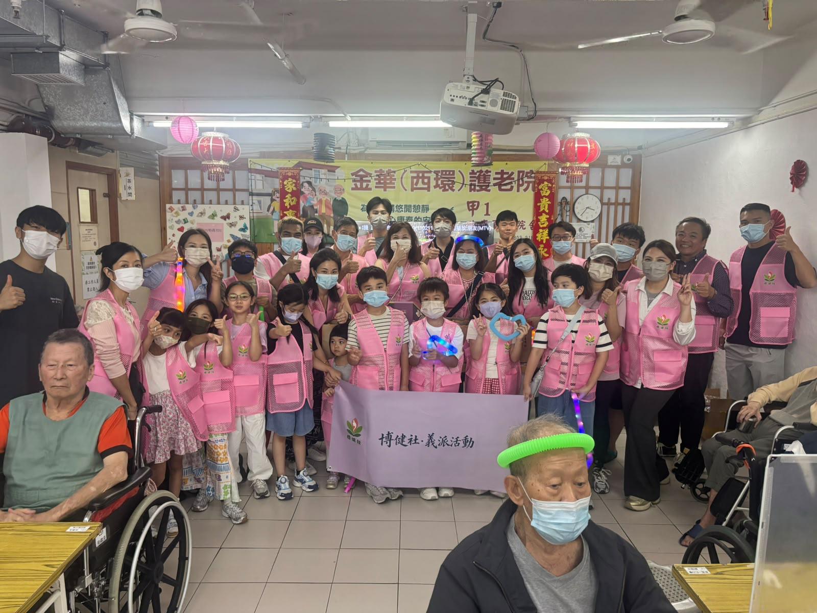 金華（西環）護老院